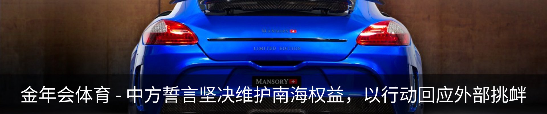 内页banner