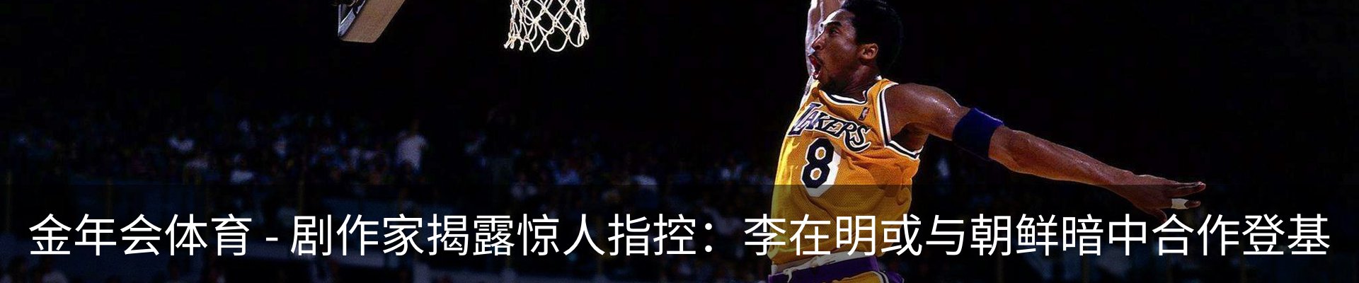 内页banner